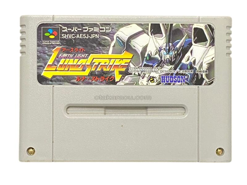 Earthlight: Luna Strike