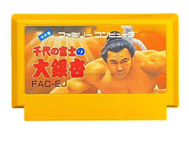 千代の富士の大銀杏