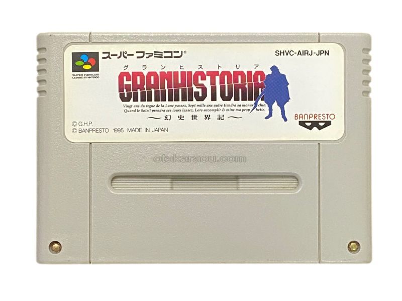 Grand Historia
