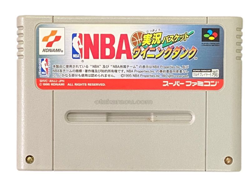 NBA実況バスケットウイニングダンク