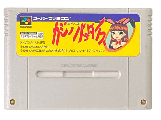 Miracle Casino - Super Famicom (SNES) - Japanese Retro Game