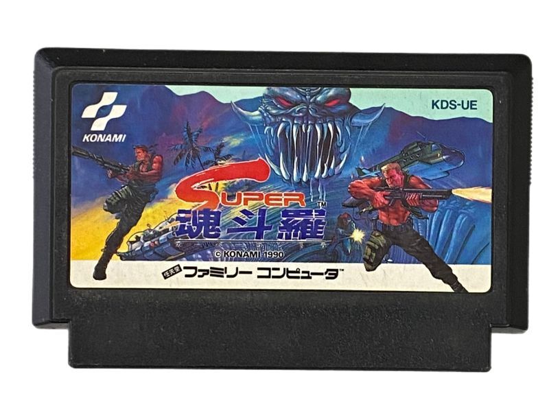 スーパー魂斗羅（スーパーコントラ）