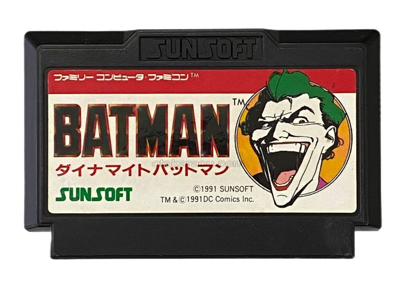ダイナマイトバットマン