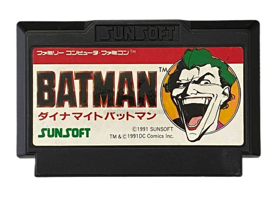 ダイナマイトバットマン