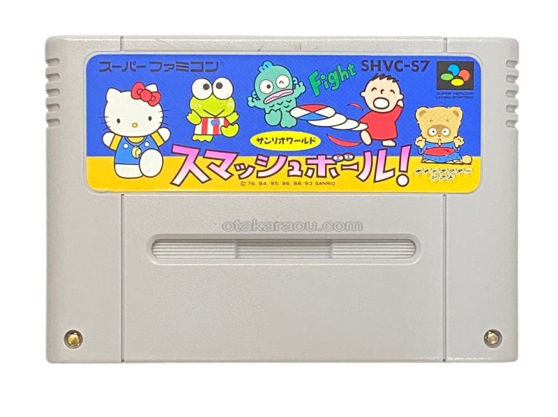サンリオワールド スマッシュボール!