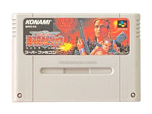 Contra Spirits