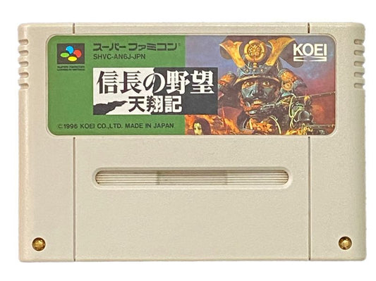 Nobunaga's Ambition: Tenshouki - Super Famicom (SNES) - Japanese Retro Game