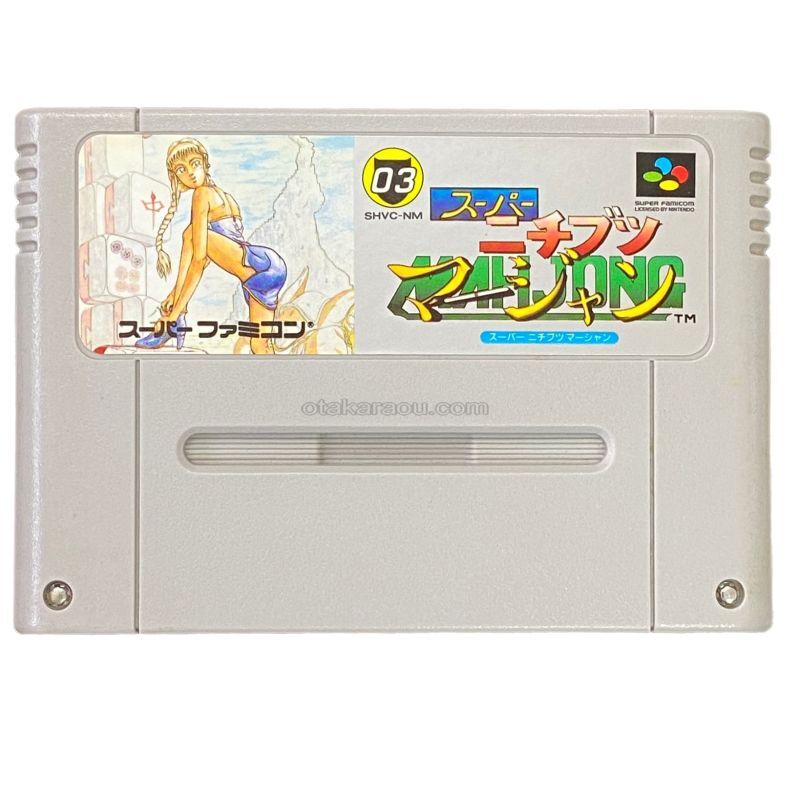 Super Nichibutsu Mahjong
