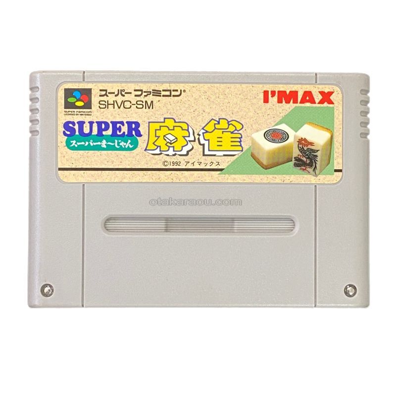 Super Mahjong