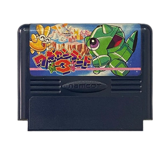 ワギャンランド3