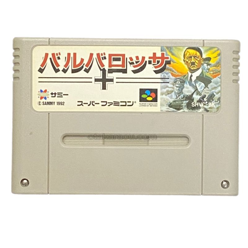 バルバロッサ