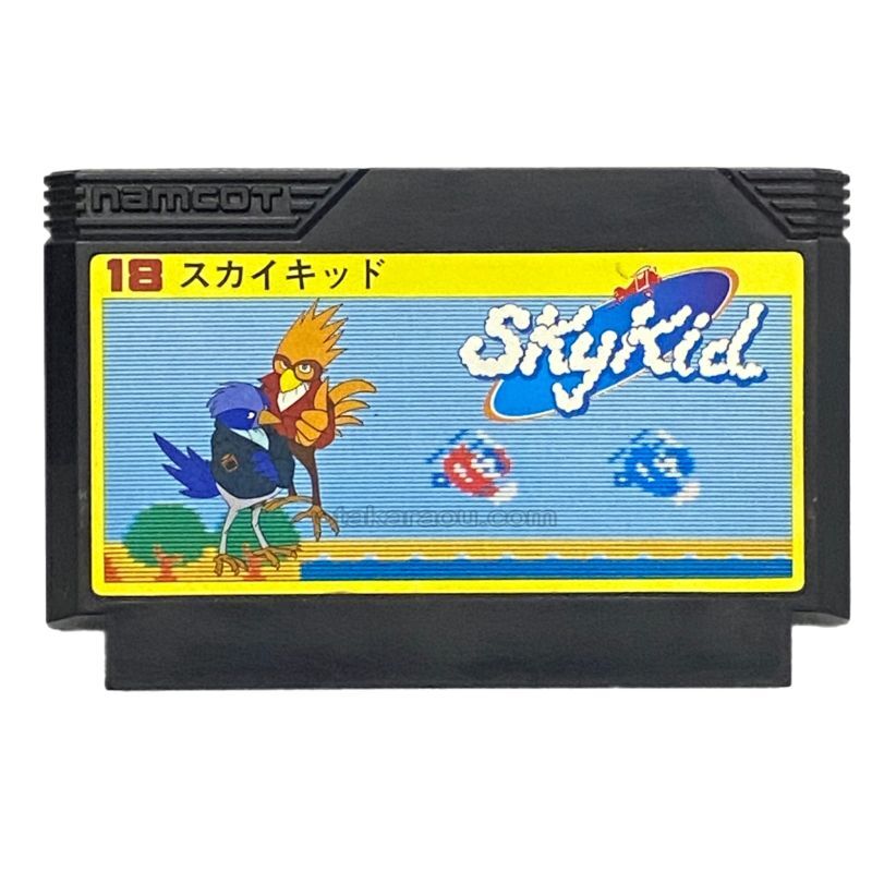 Sky Kid