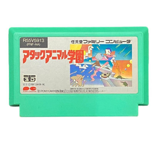 アタックアニマル学園