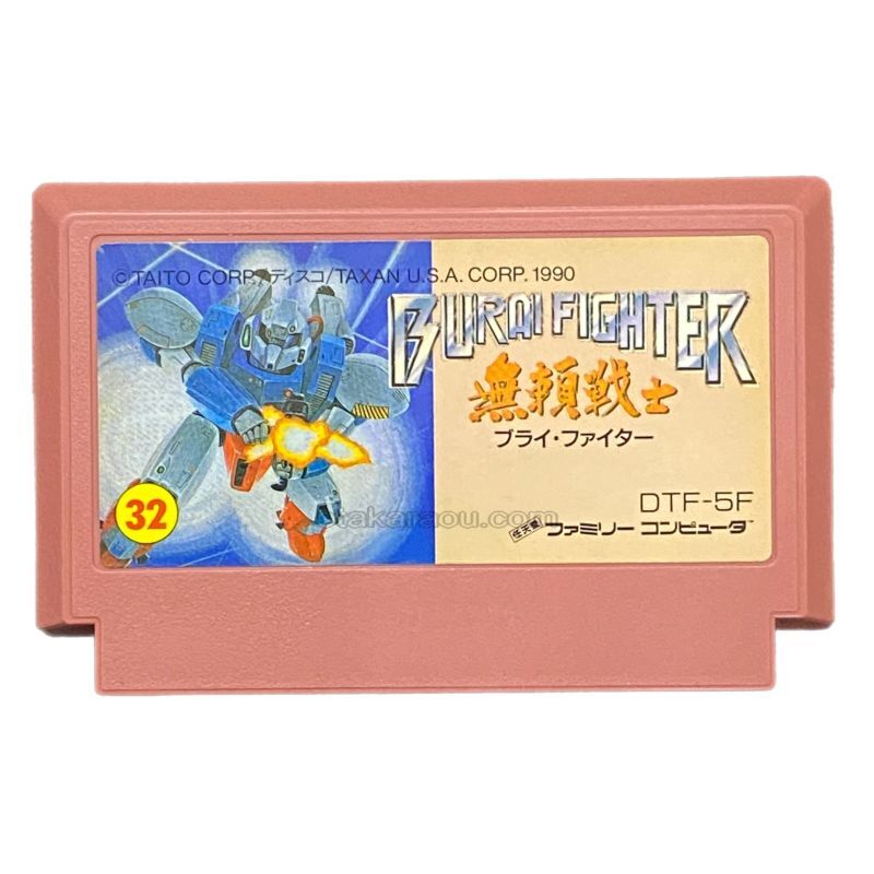 ブライファイター