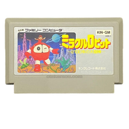 ミラクルロピット