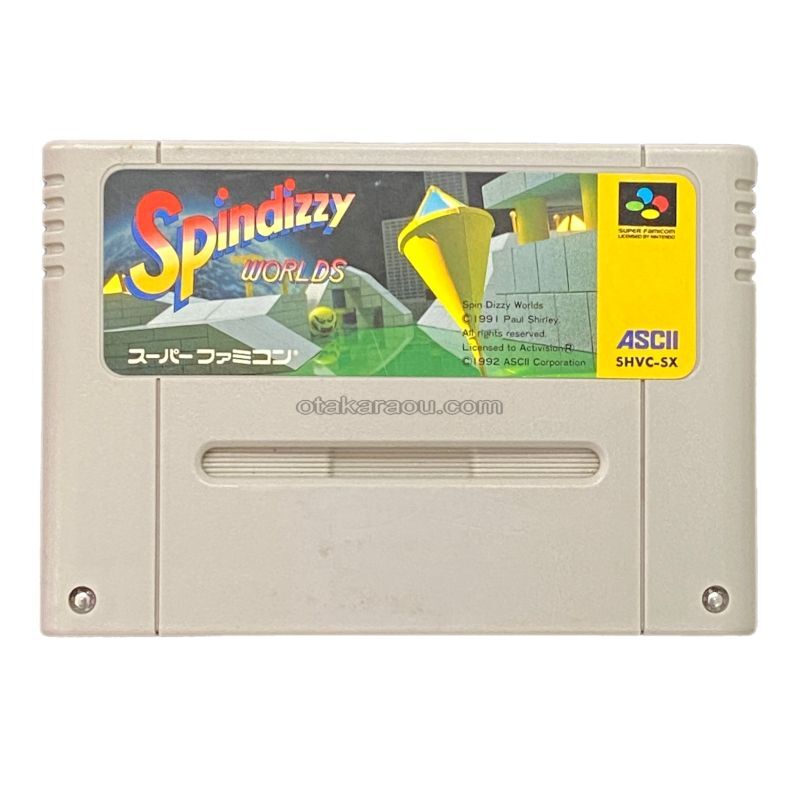 スピンディジーワールド