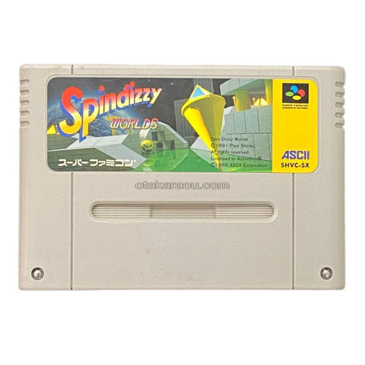 スピンディジーワールド