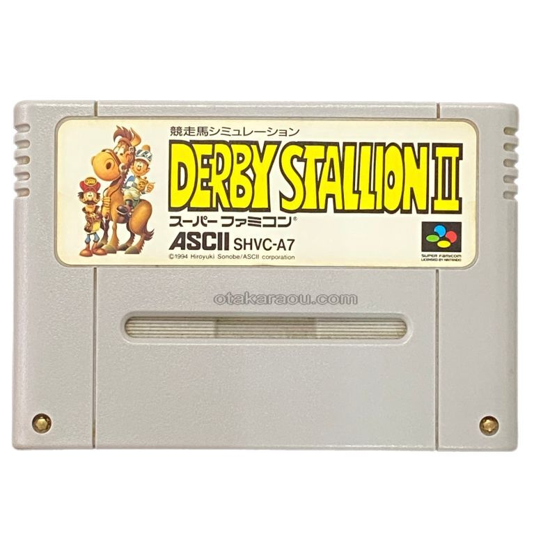 ダービースタリオンII