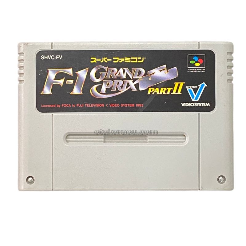 F-1 Grand Prix Part II