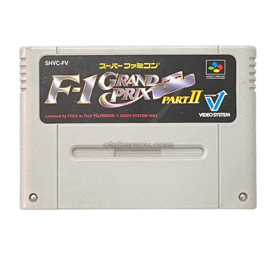 F-1 グランプリ PART II (エフワングランプリ PART II )