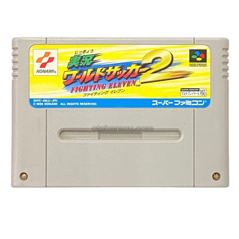 実況ワールドサッカー2