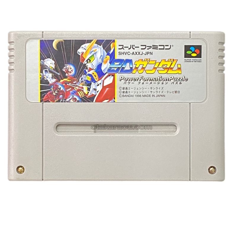 SD Gundam: Power Formation Puzzle