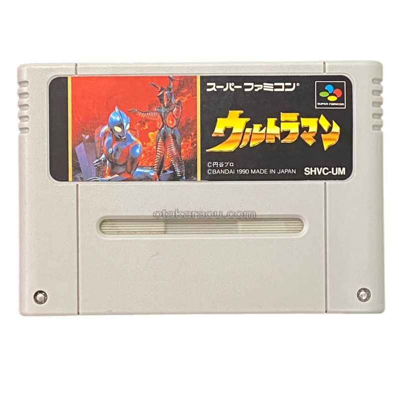 ウルトラマン