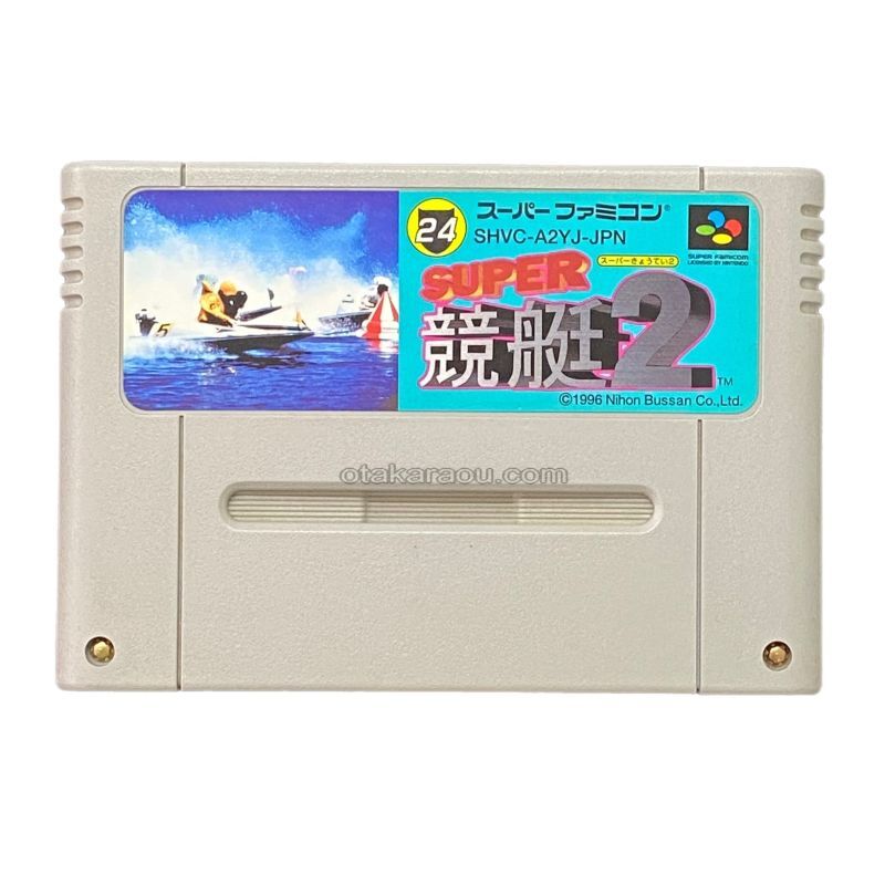 Super Kyotei 2