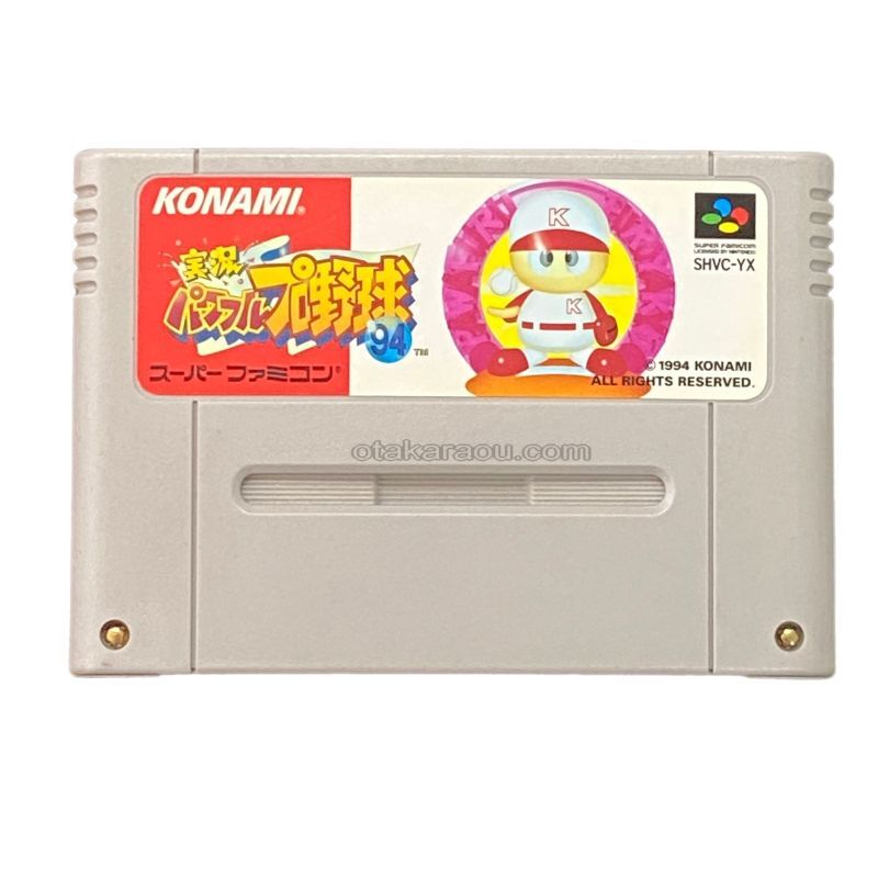 実況パワフルプロ野球94