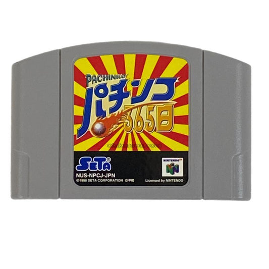 パチンコ365日
