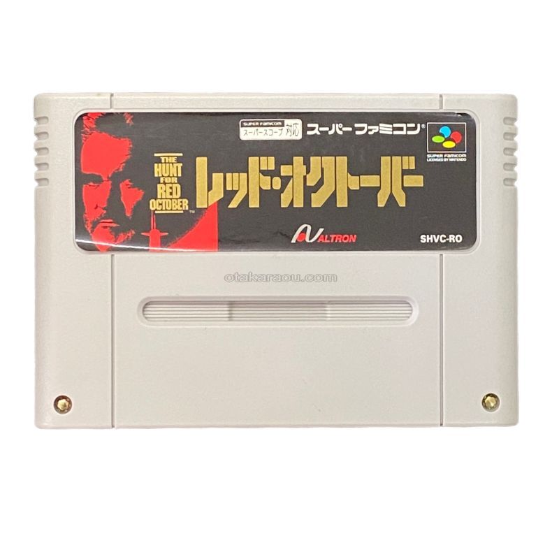 レッド・オクトーバー