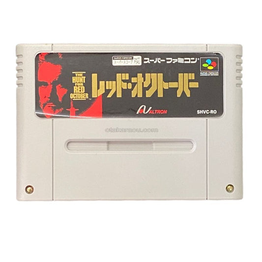 レッド・オクトーバー
