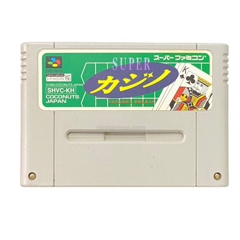 スーパーカジノ