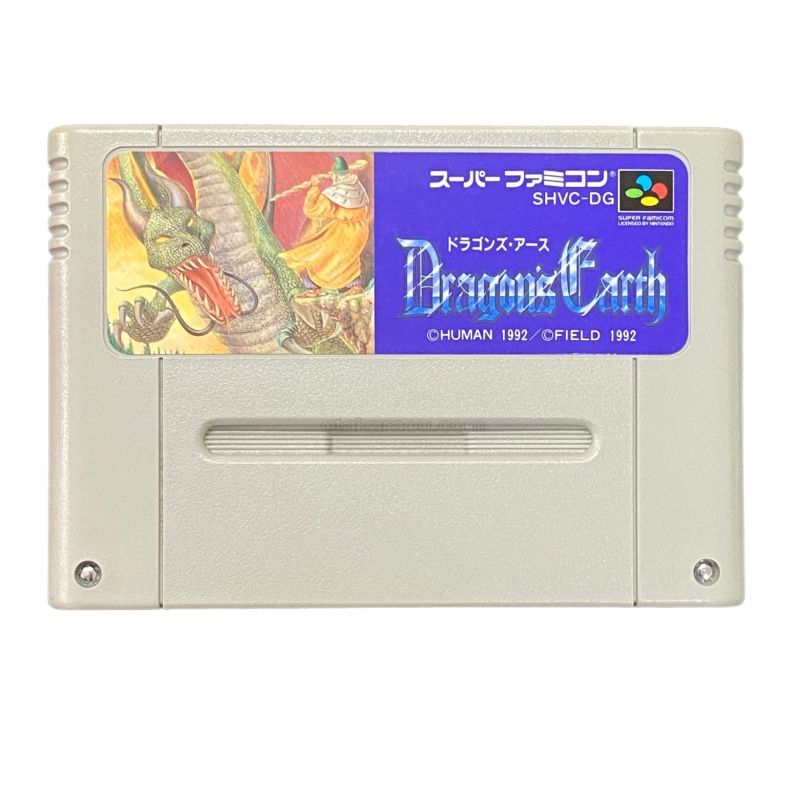 ドラゴンズ・アース