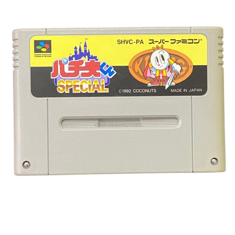 パチ夫くんスペシャル