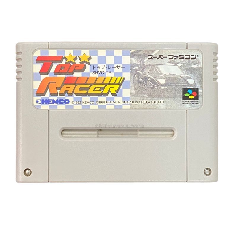 トップレーサー