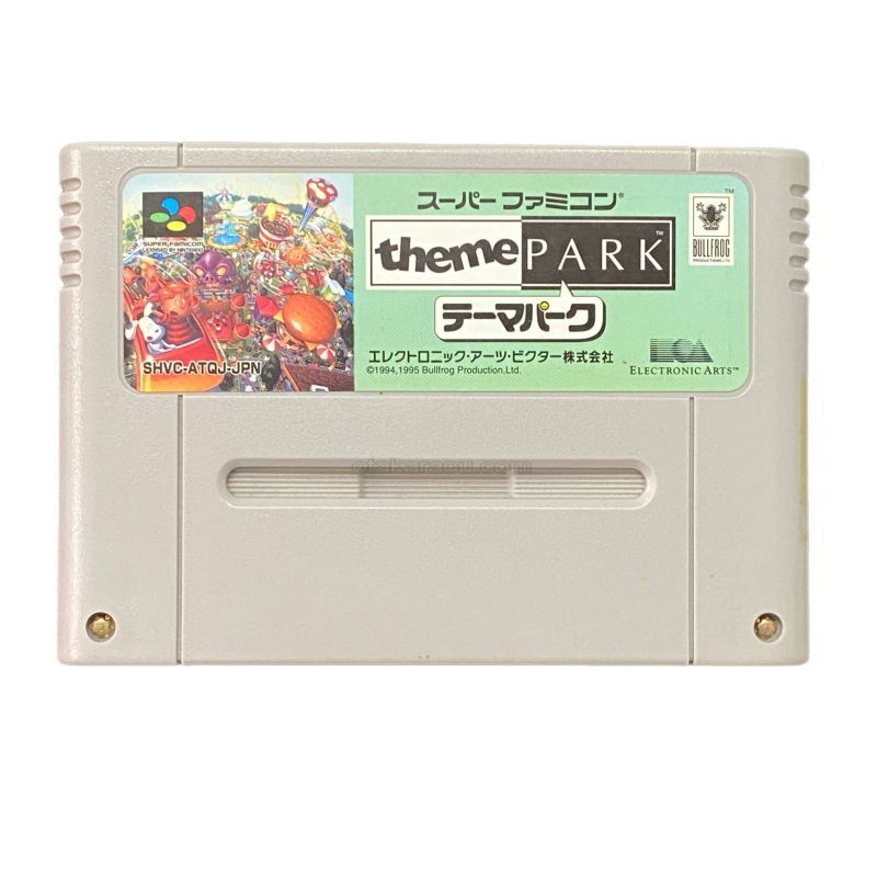 テーマパーク