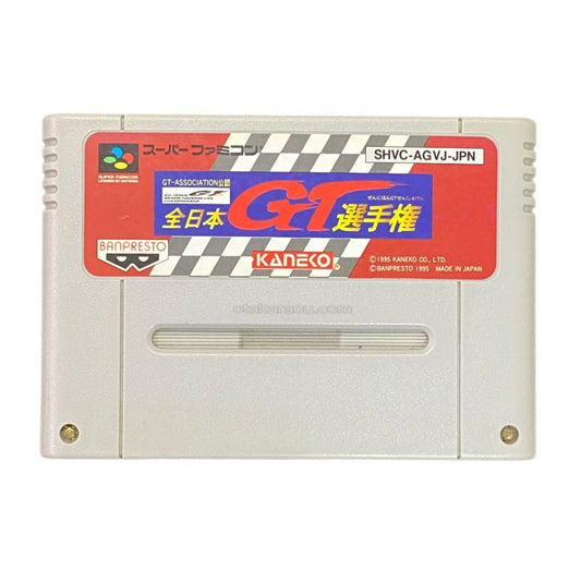 全日本GT選手権