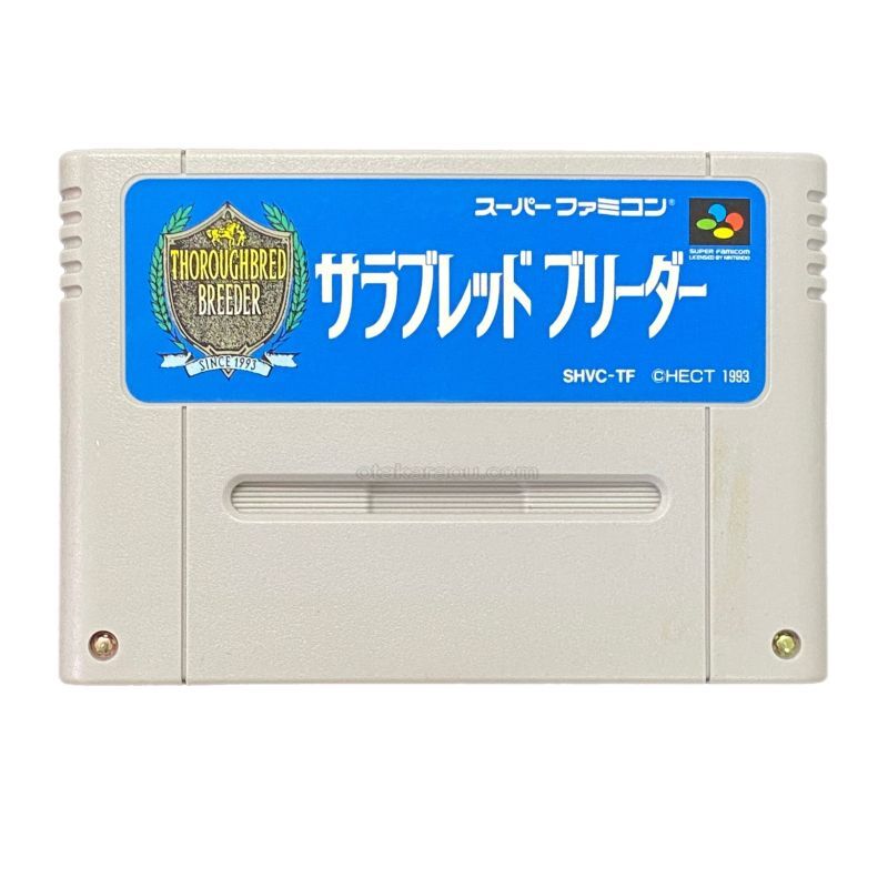 サラブレッドブリーダー
