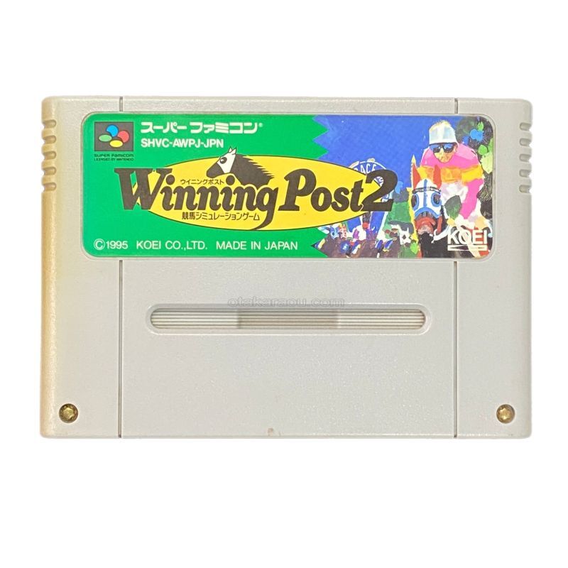 ウイニングポスト2