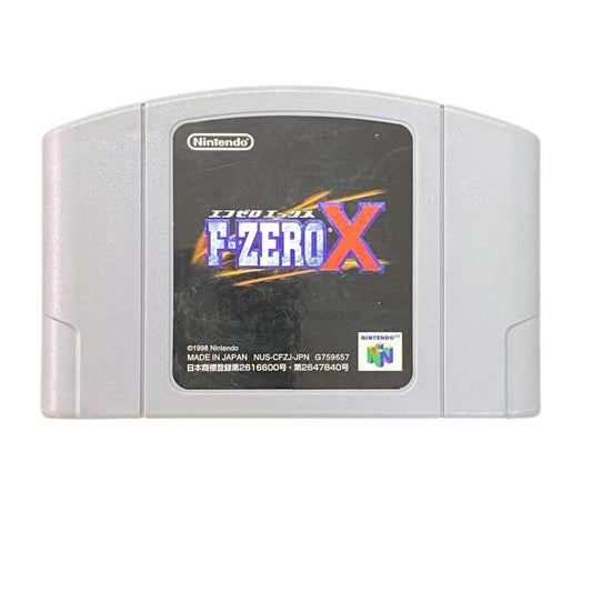 エフゼロエックス(F-ZERO X)