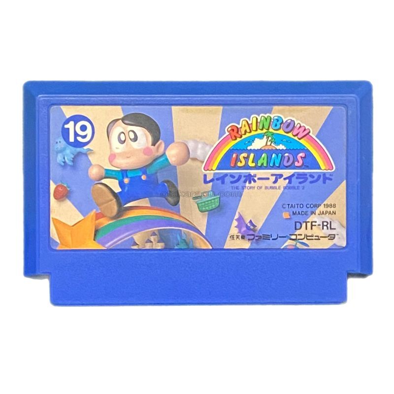 レインボーアイランド