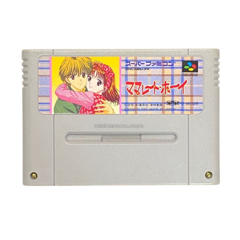 ママレード・ボーイ