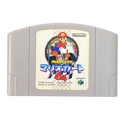 マリオカート64