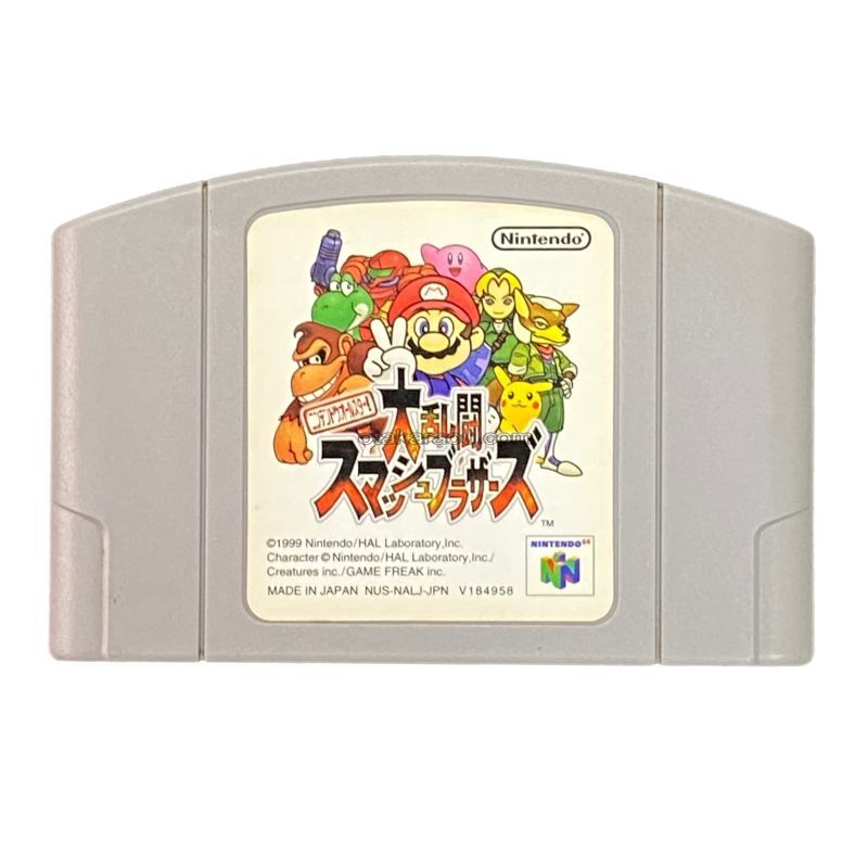 Nintendo 64 Games | Authentic Japanese Retro – Otakaraou Retro