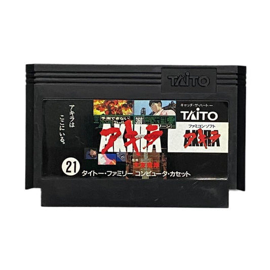 アキラ-1