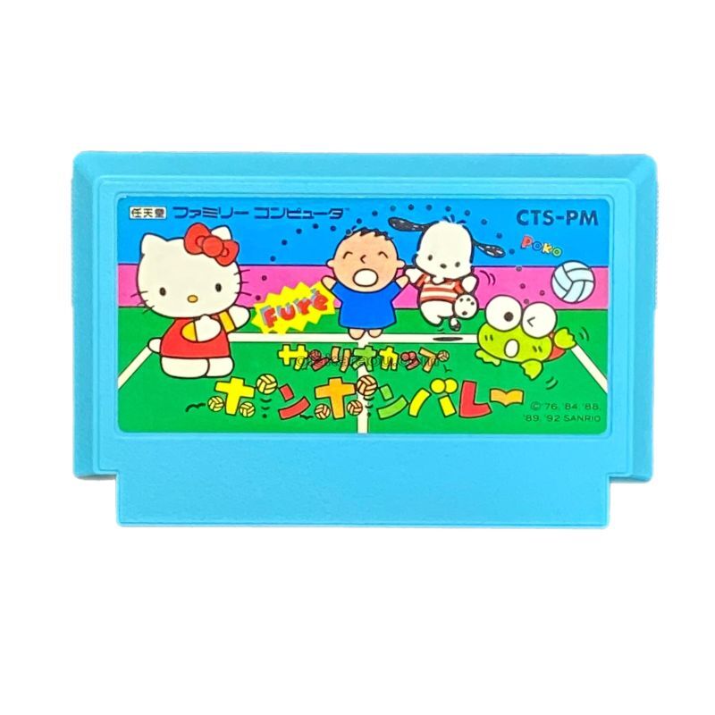 サンリオカップ ポンポンバレー