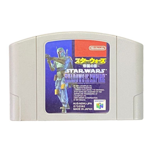 スターウォーズ 帝国の影