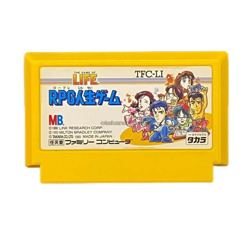 RPG人生ゲーム