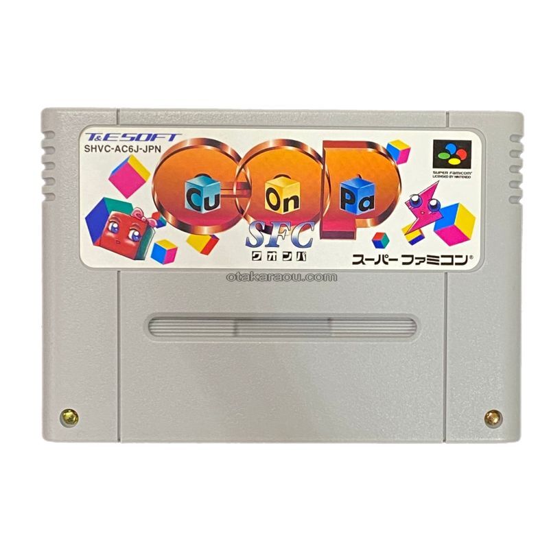 クオンパ (Cu-On-Pa SFC)